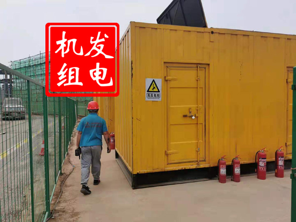 沙坪坝出租发电机常规保养内容