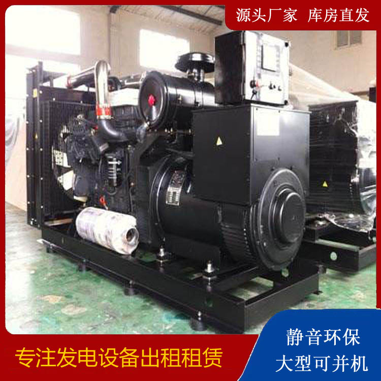 沙坪坝出租发电机 为您讲解发电机的工作原理