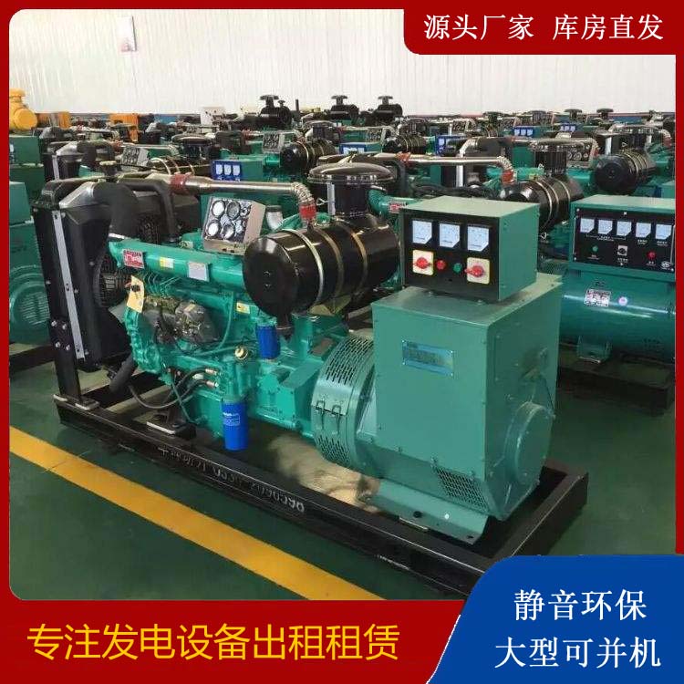 沙坪坝租赁发电机的原理是什么