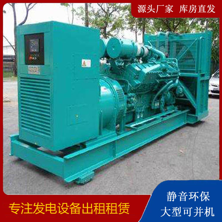 沙坪坝发电车出租 柴油发电机的日常应用注意事项