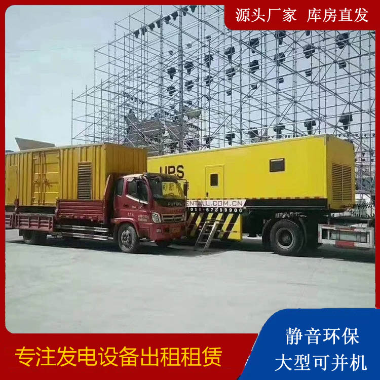 沙坪坝有哪些常见的发电机组输出电压类型？